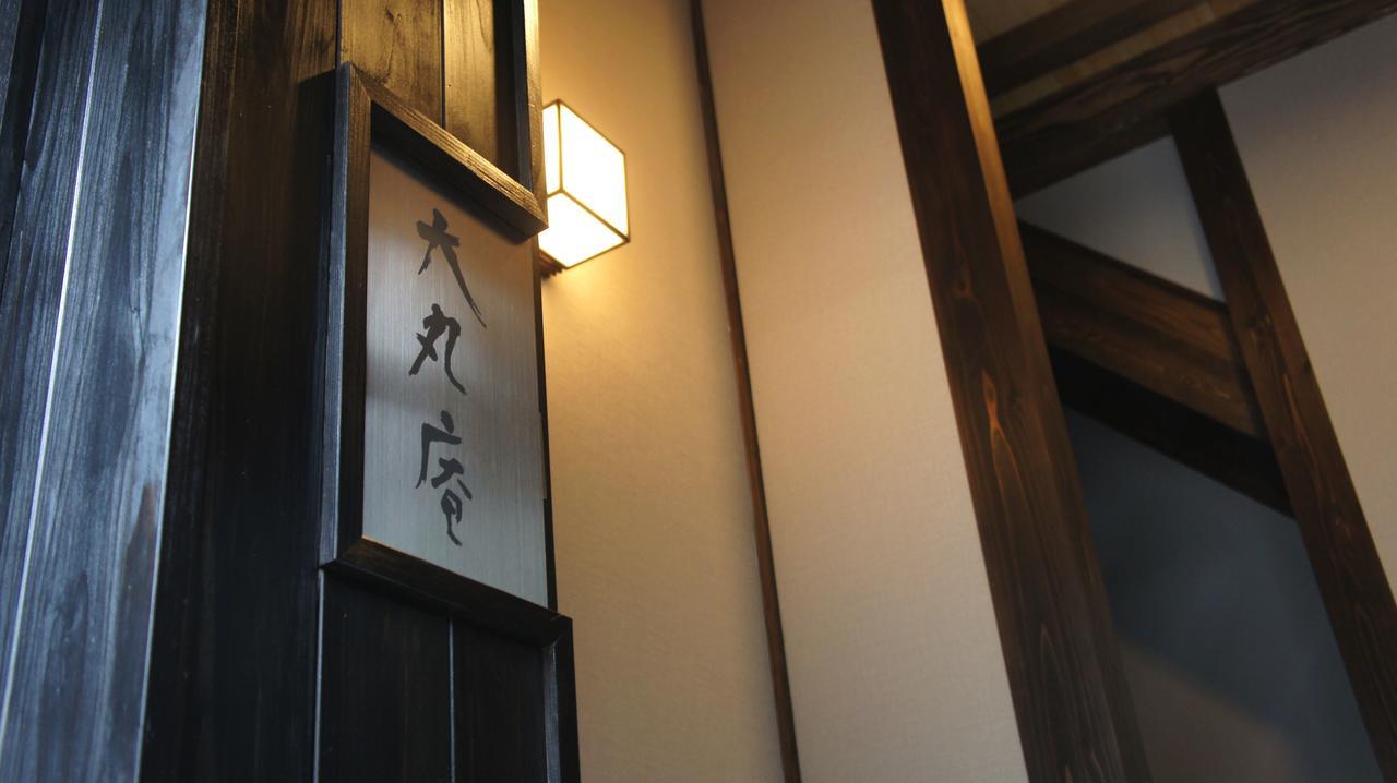 Daimaru-Un Villa Kanazawa Eksteriør bilde