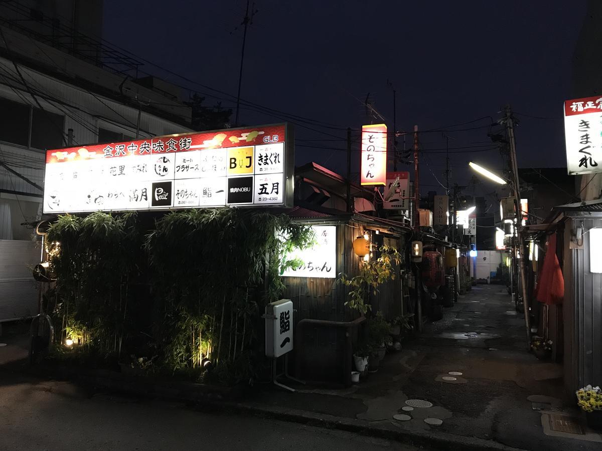Daimaru-Un Villa Kanazawa Eksteriør bilde
